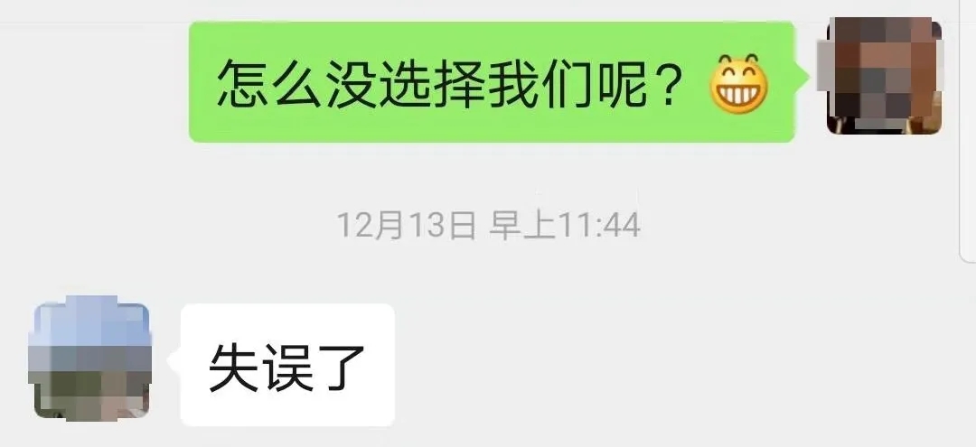“失誤了”！這次客戶(hù)終于后悔了！低價(jià)中標(biāo)后能耗高效果差！